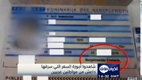 isis-passport-forgery-al-aan-tv